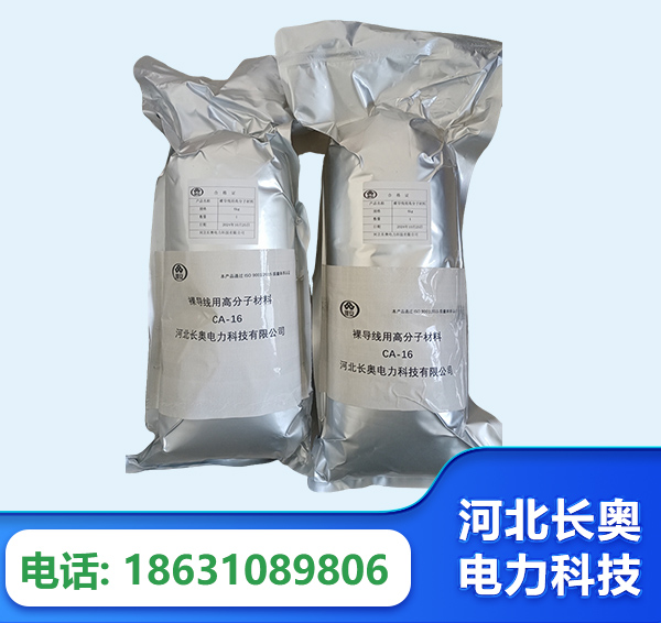 牡丹江机器人覆涂用料