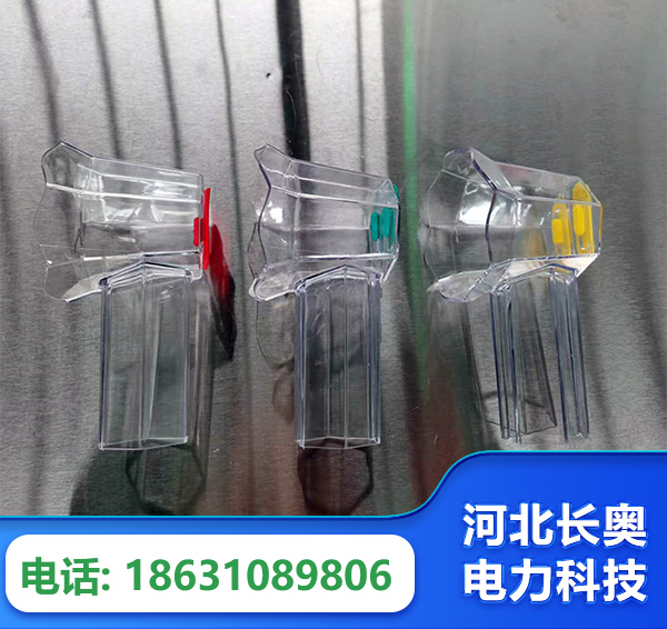牡丹江透明绝缘护罩